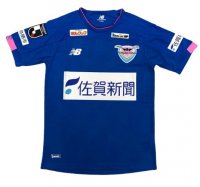 Shirt Sagan Tosu Home 2020/21