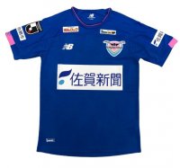 Maglia Sagan Tosu Home 2020/21