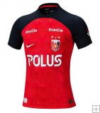 Maillot Urawa Red Diamonds Domicile 2023