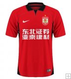 Maillot Changchun Yatai Domicile 2024