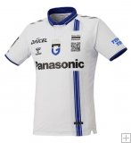 Maillot Gamba Osaka Extérieur 2025/26