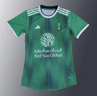 Maglia Al Ahli Away 2023/24