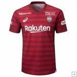 Vissel Kobe 1a Equipación 2019/20