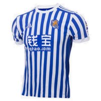 Real Sociedad 1a Equipación 2017/18