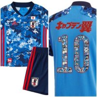 Maglia Giappone 2020/21 'Captain Tsubasa' Junior Kit