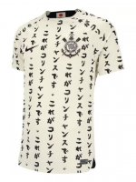 Shirt Corinthians Third 2022/23 - Authentic