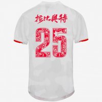 Shirt Juventus Away Shanghai Ed. 19/20 RABIOT – 25