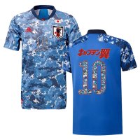 Maillot Japon 2020/21 'Captain Tsubasa'