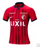 Maillot Kashima Antlers Domicile 2023