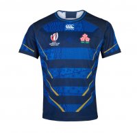 Maillot Japon Extérieur Rugby WC23